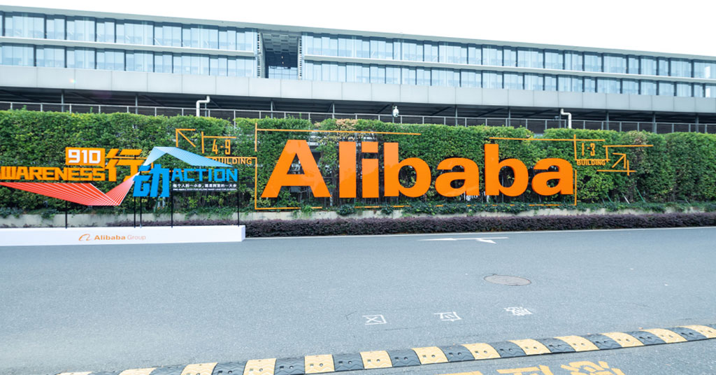 Alibaba investigation