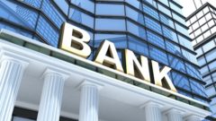 Top 10 banks that are investing in blockchain