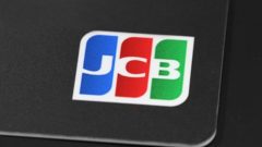 JCB creates a new B2B payment solution through new partnership