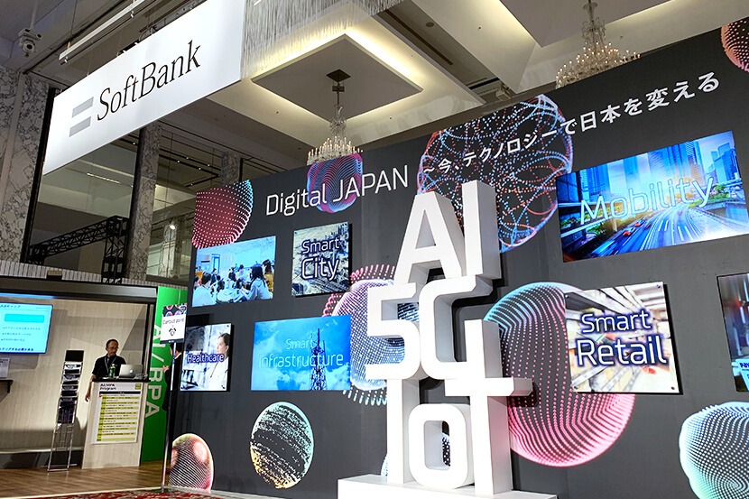SoftBank