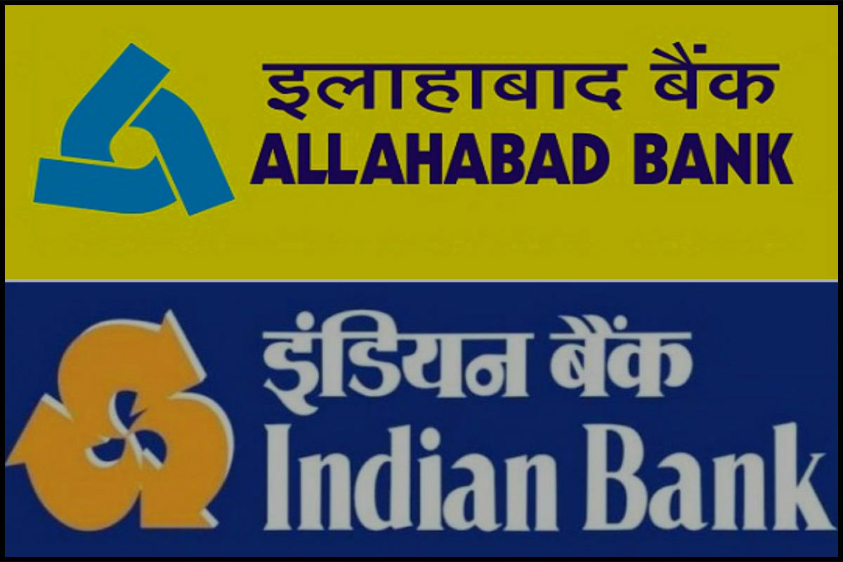 What Is the New Name of Allahabad Bank