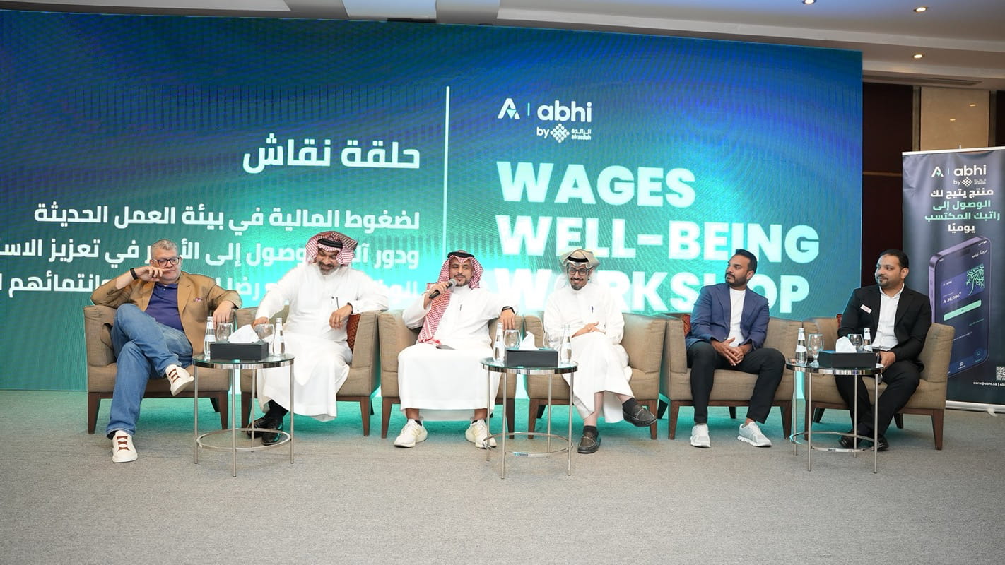 Abhi Hosts Wages Well-Being Workshop in Riyadh to Promote Employee Financial Wellness Aligned with Saudi Vision 2030