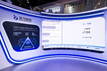 Banma Intelligence and Alipay Bring Voice-Activated Payments to Car Cockpits, Targeting 69 OEM Partners