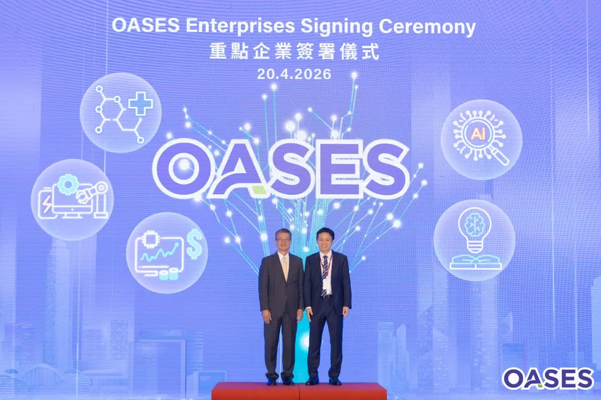 Paul Meng, SUNRATE Co-Founder & CEO, on stage. Image source: SUNRATE