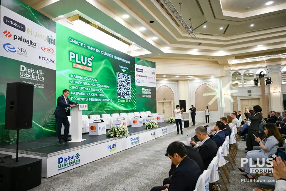 PLUS-Forum Digital Uzbekistan 2026 Brought Together Over 2,600 Participants From 38 Countries
