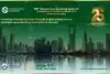 30th Edition Connected Banking Summit – Innovation & Excellence Awards 2026