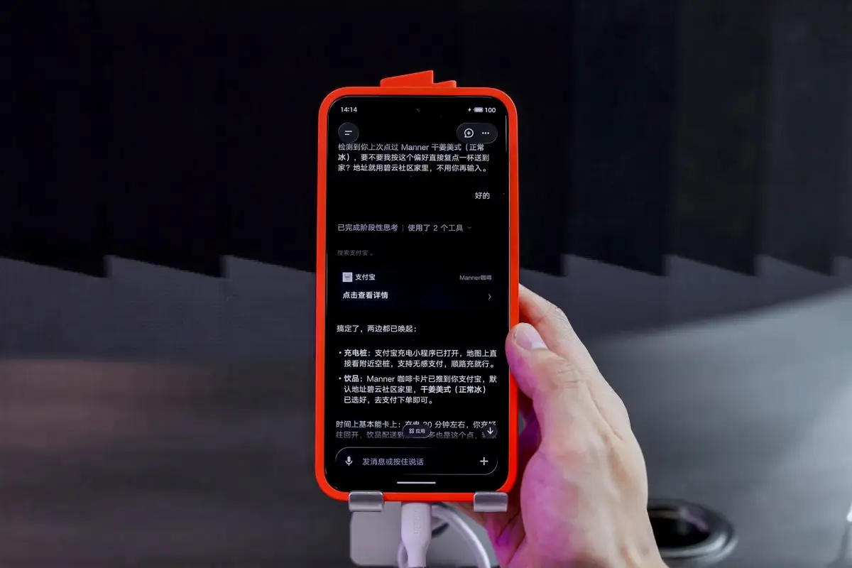 A user accesses EV charging and coffee-ordering services through Ah Bao using Stepfun's AI smartphone