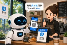 Merchants Using Ant’s AI for Payment Integration Quadruple