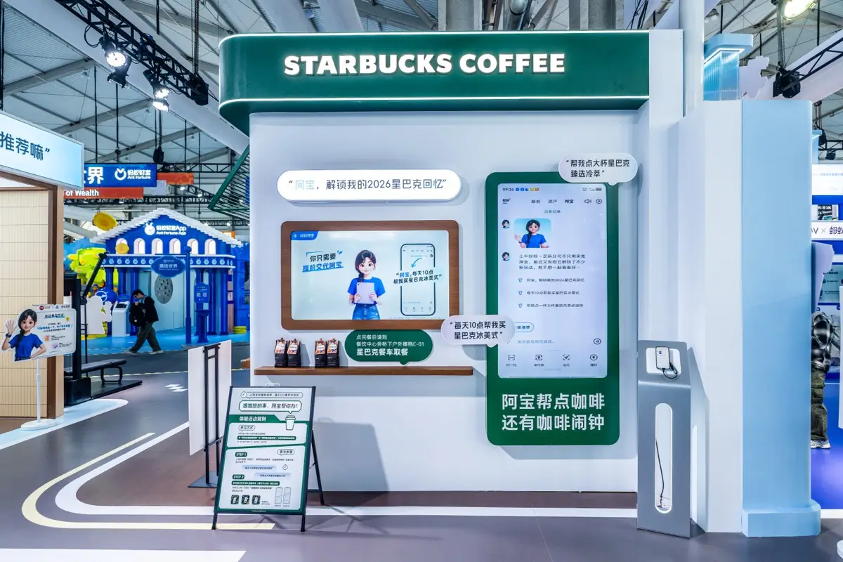 Starbucks & Alipay Launch AI ‘Coffee Alarm Clock’ for Recurring Orders